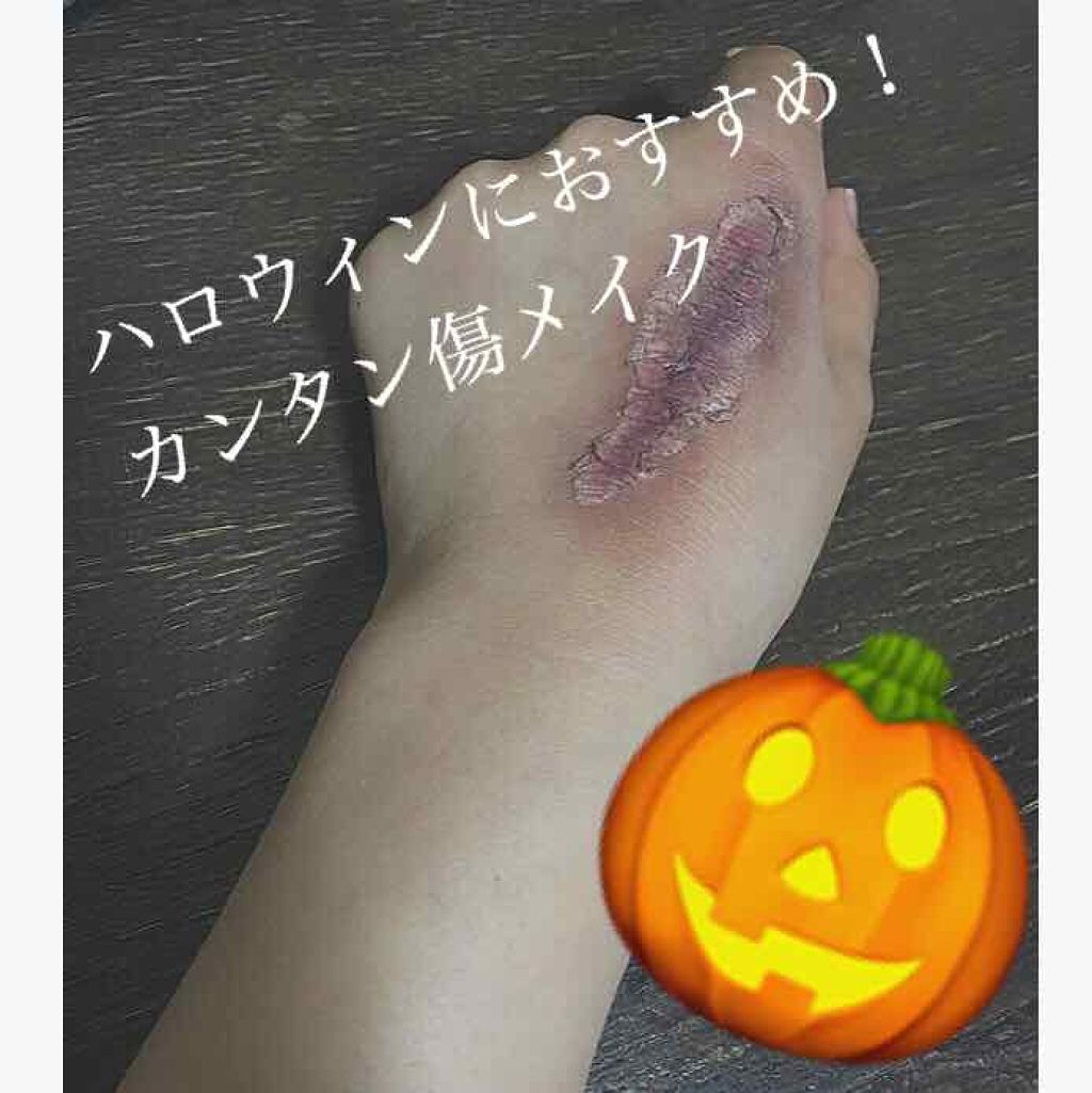 スキニーリッチシャドウ/excel/アイシャドウパレットを使ったクチコミ(1枚目)