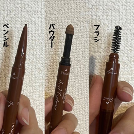 3in1アイブロウ/キャンメイク/アイブロウペンシルを使ったクチコミ(2枚目)