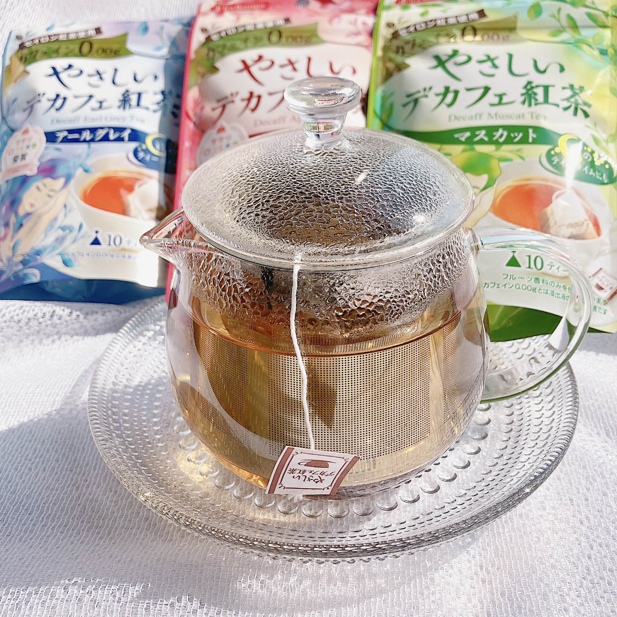 やさしいデカフェ紅茶 アールグレイ/ティーブティック/ドリンクを使ったクチコミ（2枚目）