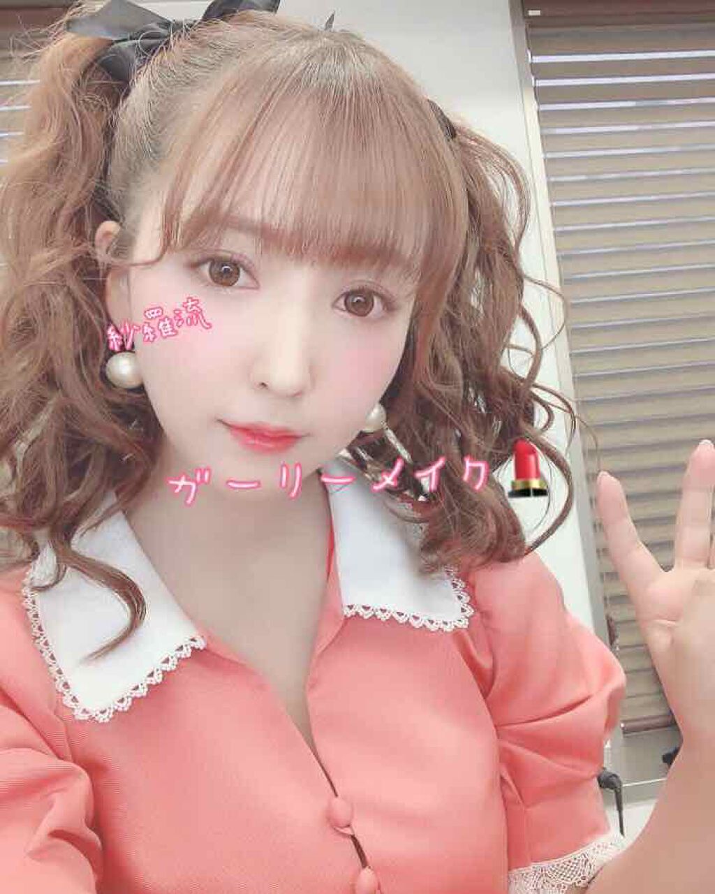 濃密うるみカラーリップクリーム/DHC/リップクリームを使ったクチコミ（1枚目）