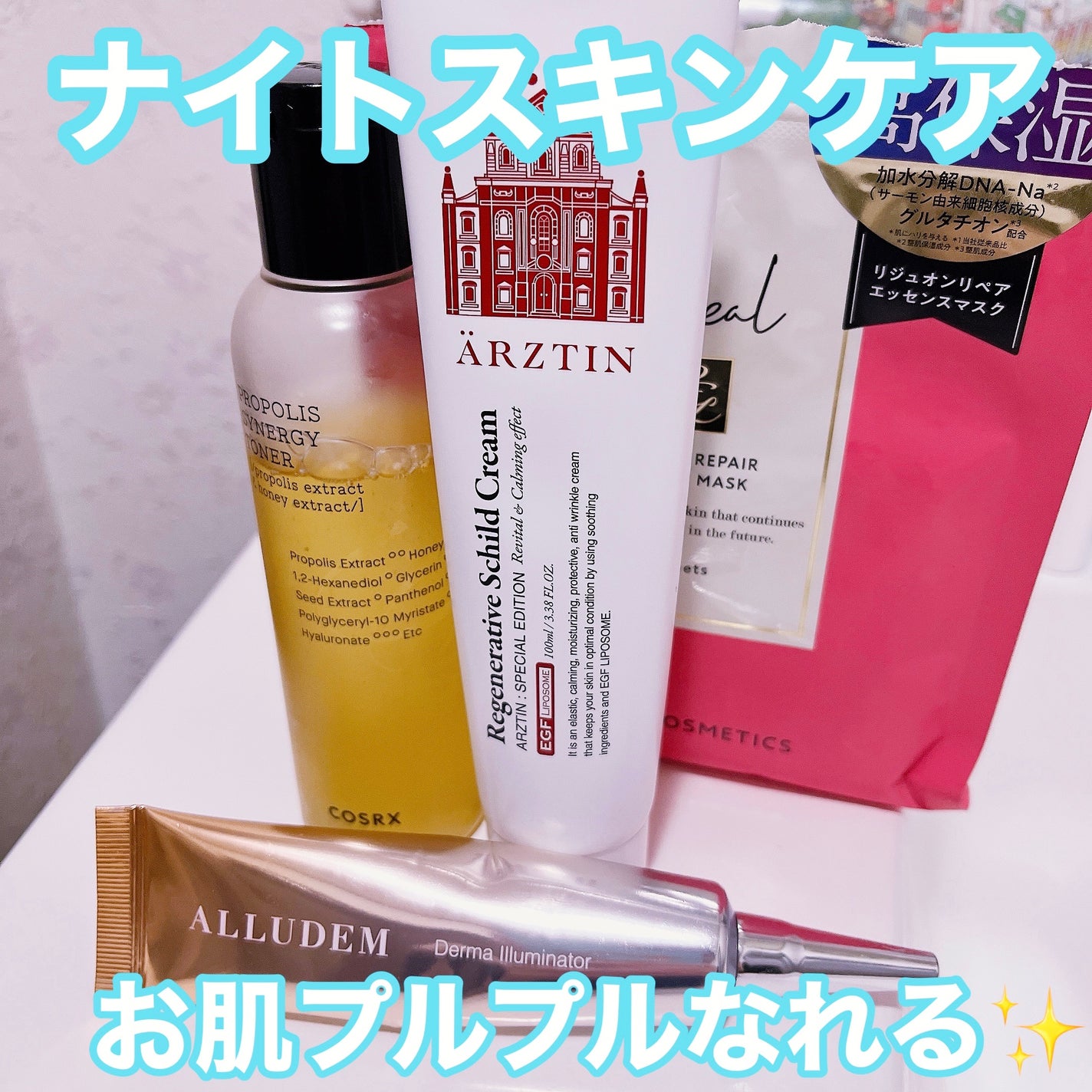 フルフィットプロポリスシナジートナー/COSRX/化粧水を使ったクチコミ(1枚目)