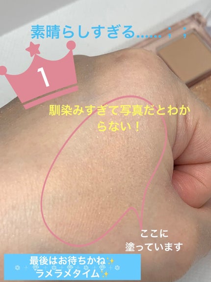 プレイトーンアイパレット/ETUDE/アイシャドウパレットを使ったクチコミ(6枚目)