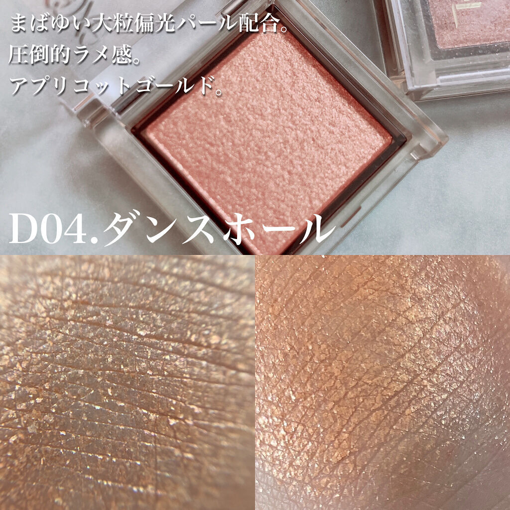 アイプランナー/excel/単色アイシャドウを使ったクチコミ（2枚目）