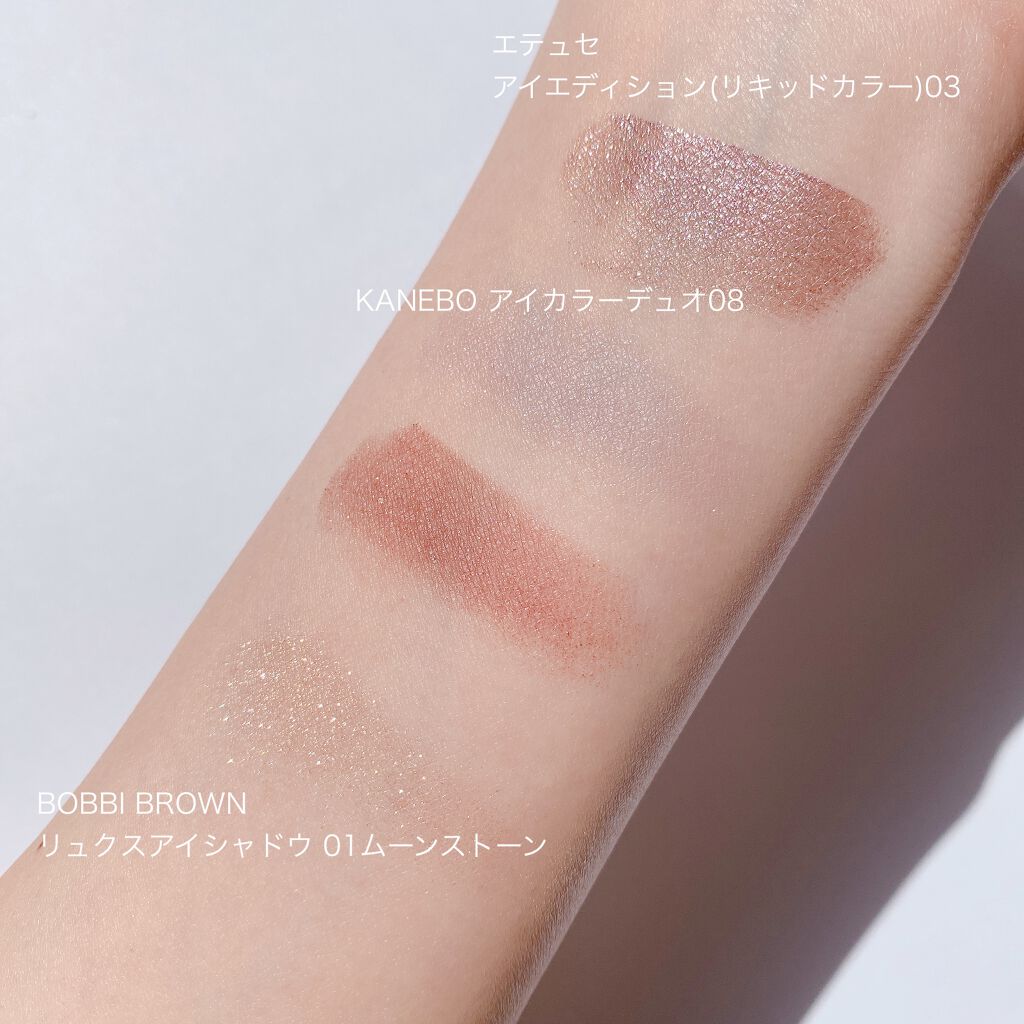 リュクスアイシャドウ/BOBBI BROWN/単色アイシャドウを使ったクチコミ(4枚目)