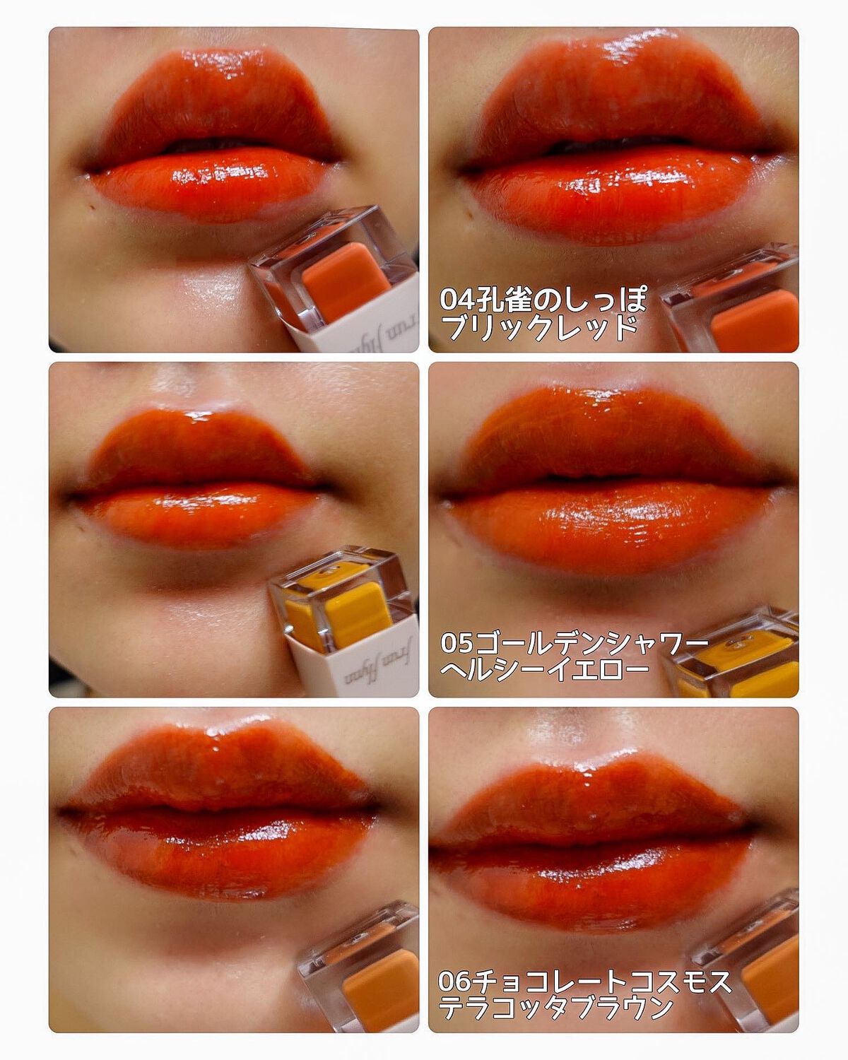 frunflynn シャインユー グロウティント/frunflynn/リップティントを使ったクチコミ(2枚目)