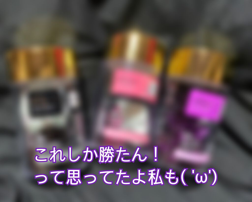 ヘアーオイル【トリートメント】/ellips/ヘアオイルを使ったクチコミ（1枚目）