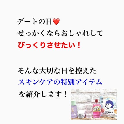 お米のマスク/毛穴撫子/シートマスク・パックを使ったクチコミ(2枚目)