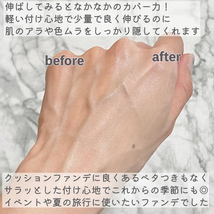 ハイパーメッシュファンデーション/LUNA/クッションファンデーションを使ったクチコミ(6枚目)