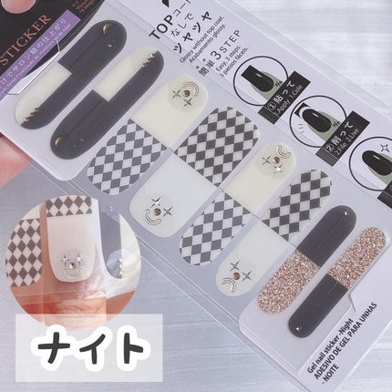 オーバルネイルシール/DAISO/ネイルシールを使ったクチコミ(5枚目)
