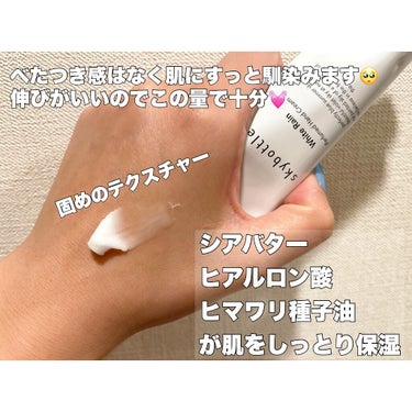 skybottle ホワイトレイン パフュームハンドクリームのクチコミ「ご閲覧ありがとうございます😊💓
お気軽に絡んでください〜🥺
・
本日東京は風は強いけど割とあっ.....」（2枚目）