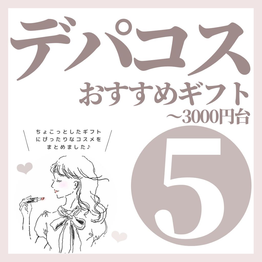 アイリッドベース（N）/LUNASOL/アイシャドウベースを使ったクチコミ（1枚目）