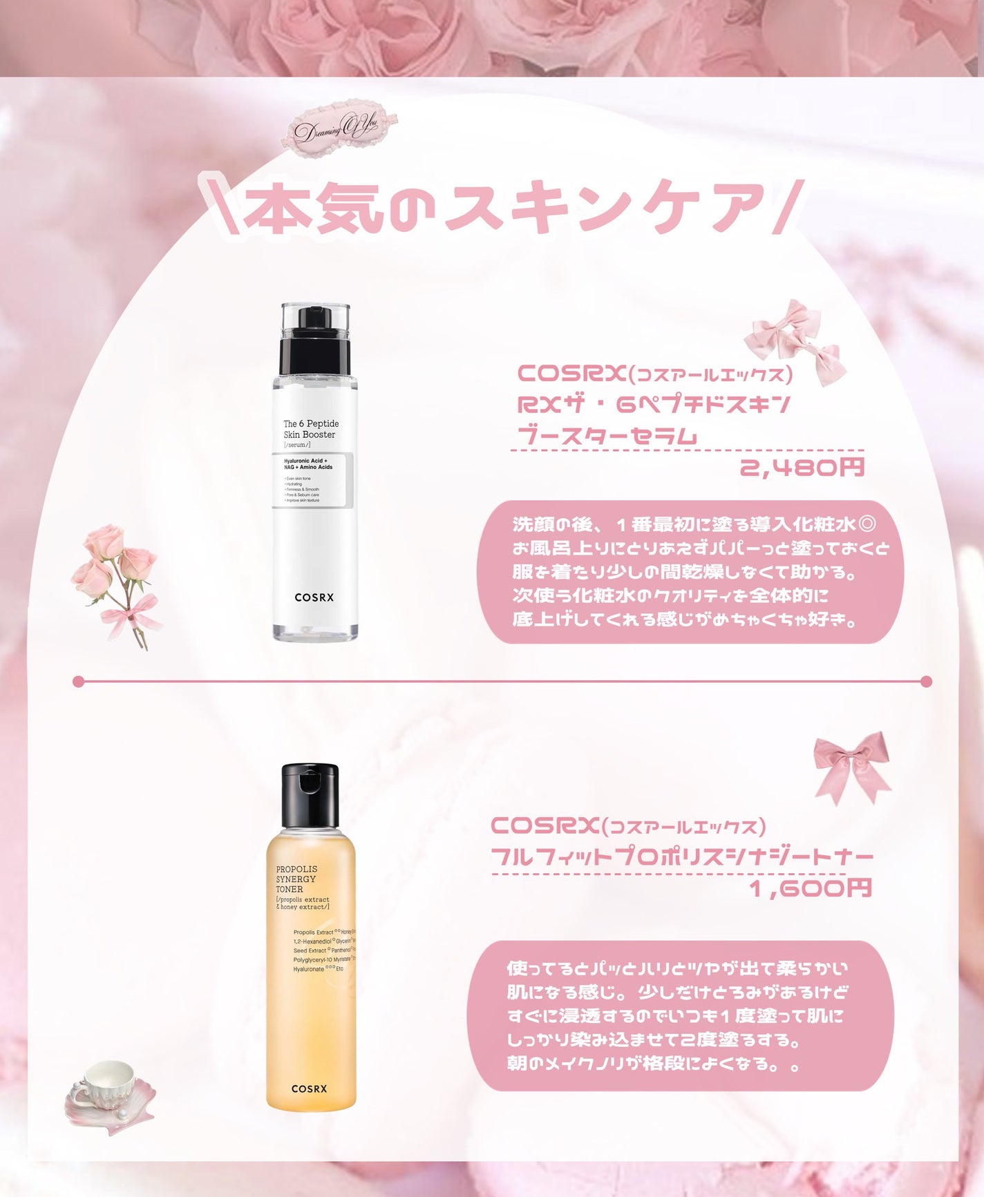 ダイブイン セラム/Torriden/美容液を使ったクチコミ(2枚目)