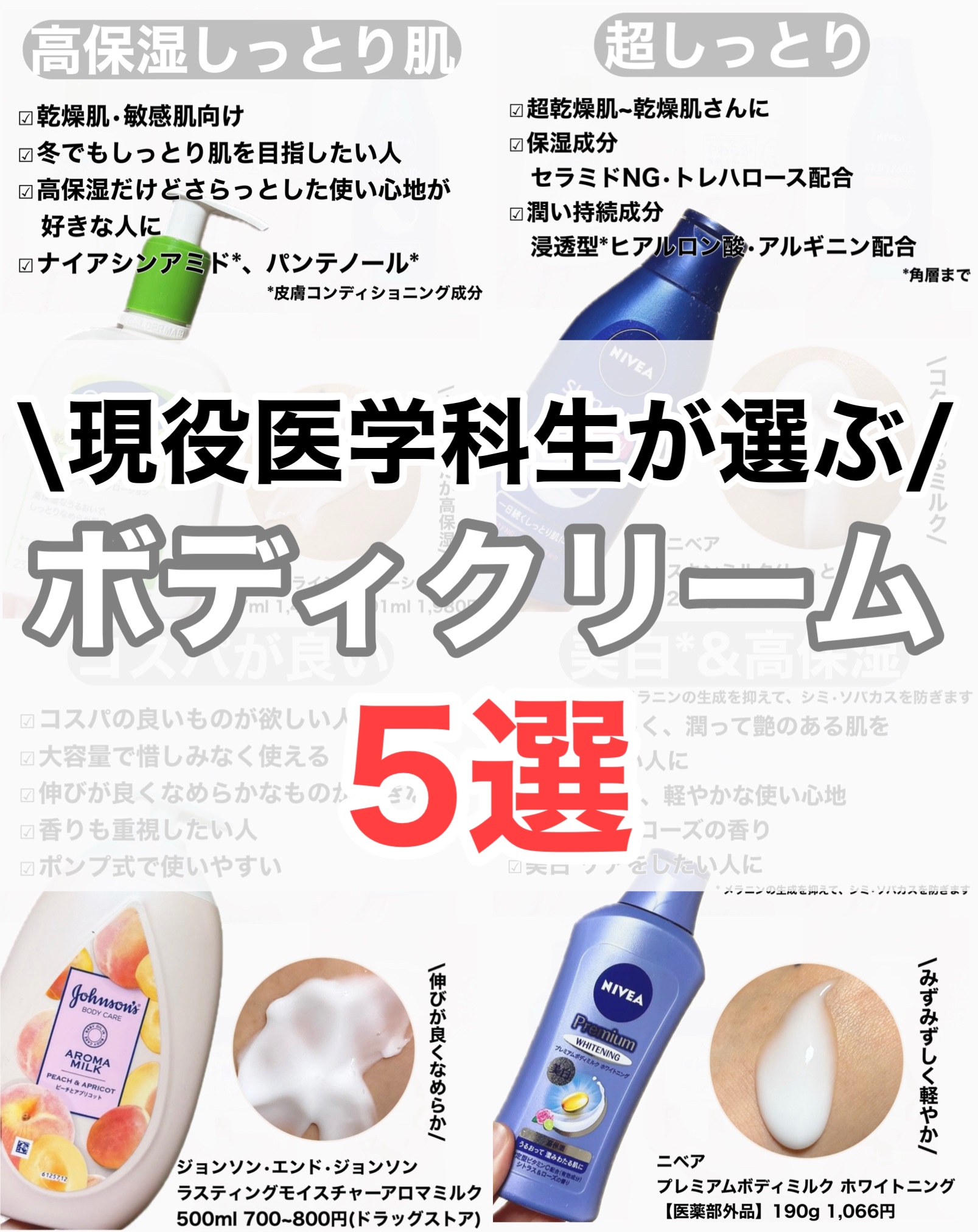 ラスティングモイスチャーアロマミルク/ジョンソン・エンド・ジョンソン/ボディミルクを使ったクチコミ（1枚目）