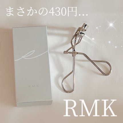 アイラッシュカーラー/RMK/ビューラーを使ったクチコミ(1枚目)