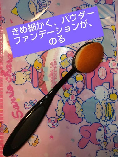 DAISO歯ブラシ型メイクブラシ気になって買ってみた❗
いつもパウダーファンデーションは、ブラシを使っていたけど、使い込み過ぎて、使いづらくなってきたので、買い換えました🎵
すごーく良かった‼️ちゃんと