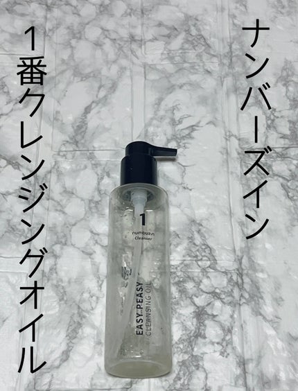 シカテロル美容液/beplain/美容液を使ったクチコミ(2枚目)