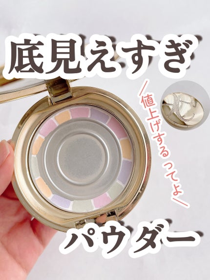試してみた】ラ プードル オートニュアンス Eléganceのリアルな 試してみた】ラ プードル オートニュアンス Eléganceのリアルな