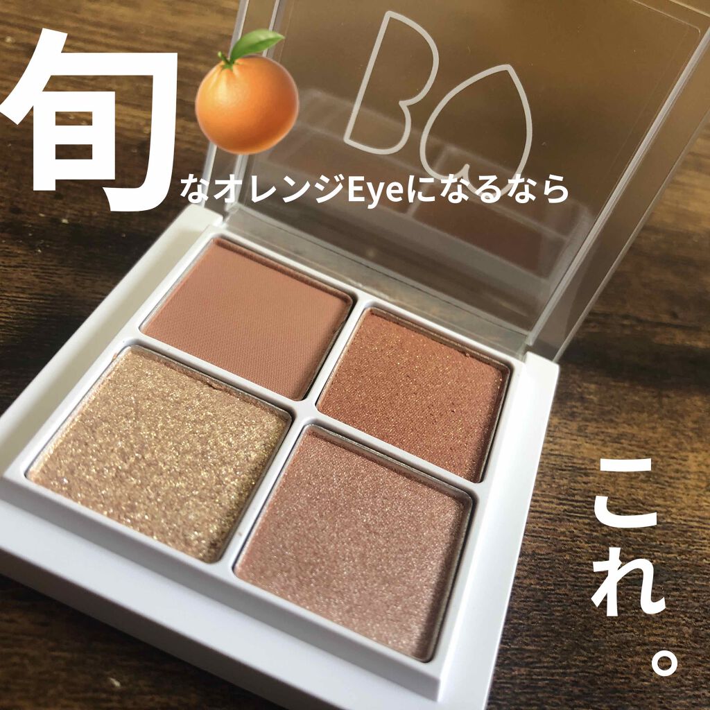 THE アイパレR/b idol/アイシャドウパレットを使ったクチコミ(1枚目)