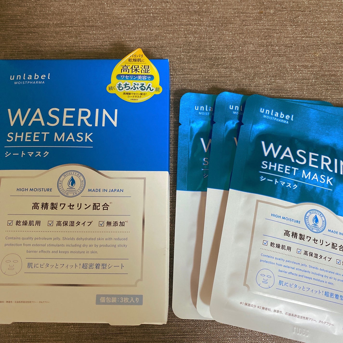 モイストファーマ シートマスク/unlabel/シートマスク・パックを使ったクチコミ(1枚目)