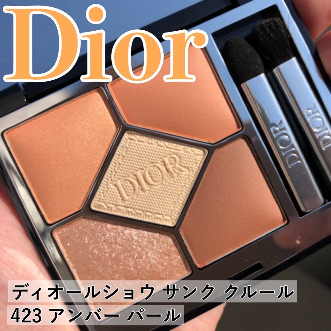 ディオールショウ サンク クルール 423 アンバー パール/Dior/アイシャドウを使ったクチコミ（1枚目）