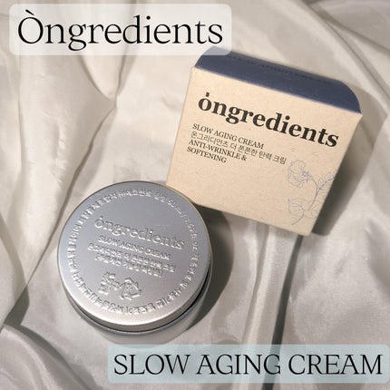 Slow Aging Cream /Ongredients/フェイスクリームを使ったクチコミ(1枚目)