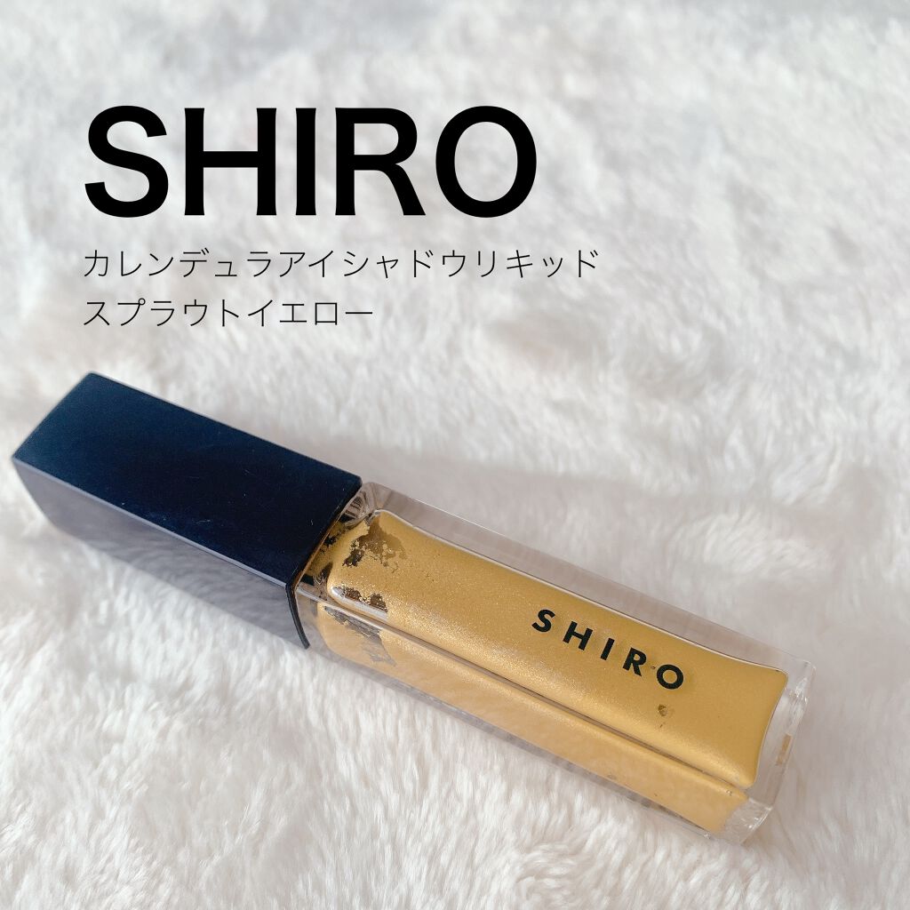 カレンデュラアイシャドウリキッド/SHIRO/リキッドアイシャドウを使ったクチコミ(1枚目)