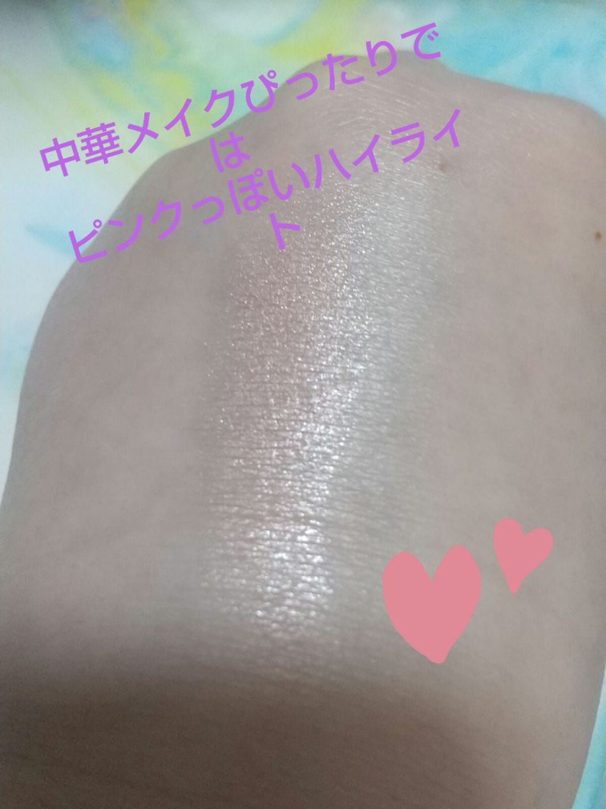 マルチグロウバーム/Emma's_b/スティックハイライトを使ったクチコミ(5枚目)