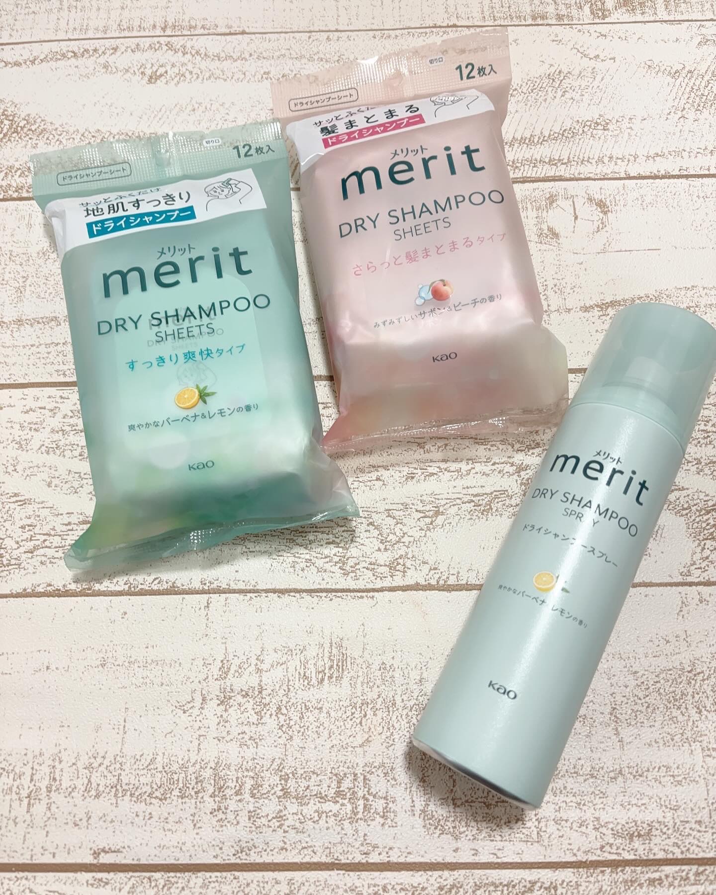 メリット ドライシャンプーシート すっきり爽快タイプ/メリット/ドライシャンプーを使ったクチコミ（1枚目）