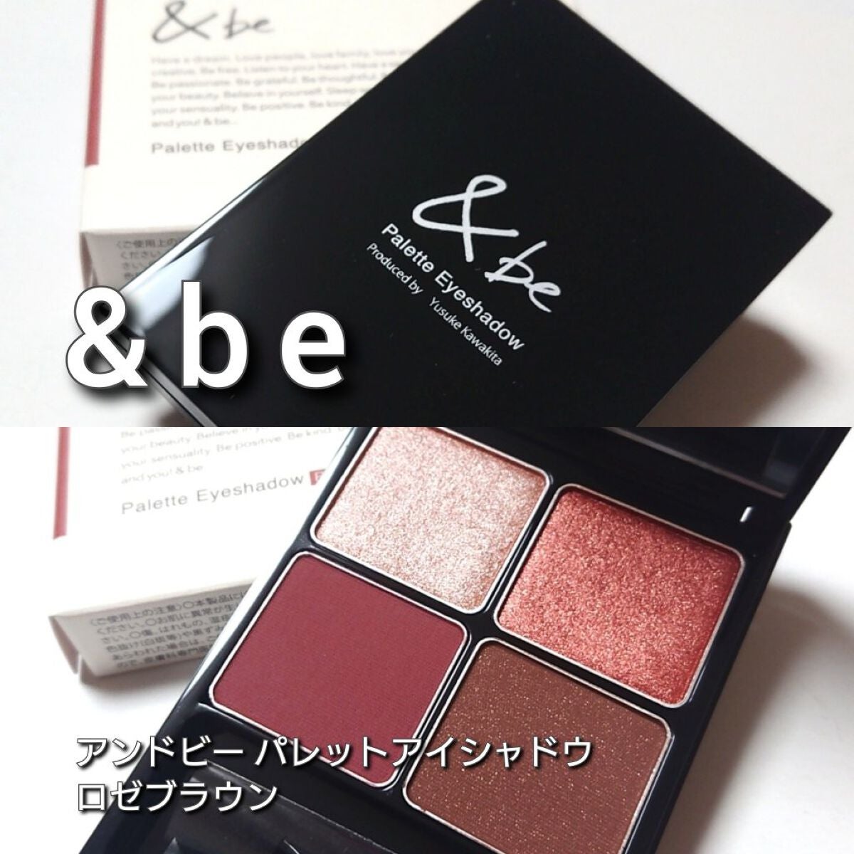 &be パレットアイシャドウ/&be/アイシャドウパレットを使ったクチコミ(2枚目)