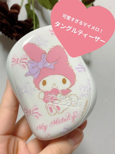 コンパクトスタイラー マイメロディ／コットンキャンディ/TANGLE TEEZER/ヘアブラシを使ったクチコミ（1枚目）