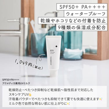 アクメディカ　薬用　フェイスパウダー　ナチュラル　N/ナリスアップ/プレストパウダーを使ったクチコミ（2枚目）