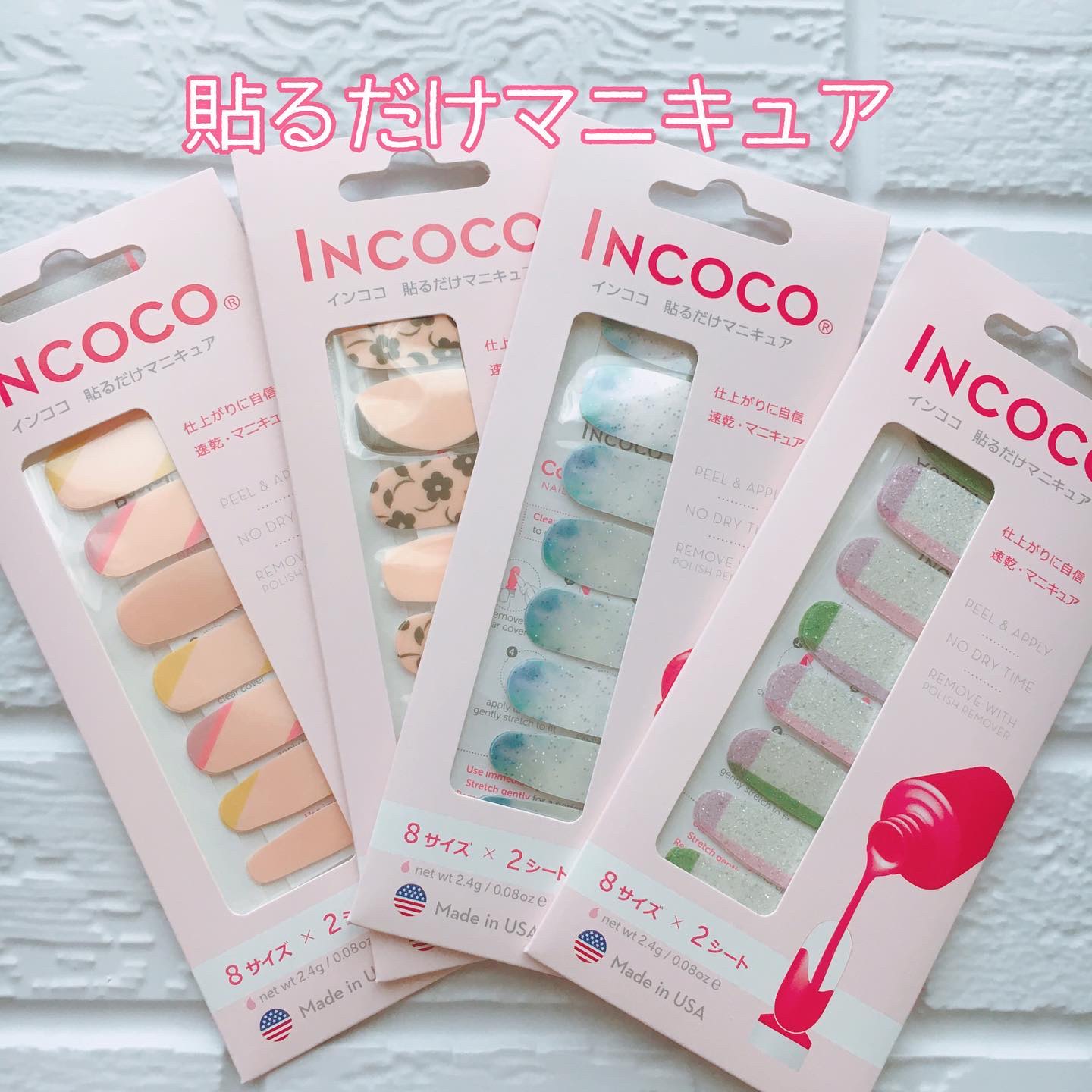 INCOCO インココ  マニキュアシート/インココ/ネイルシールを使ったクチコミ（1枚目）