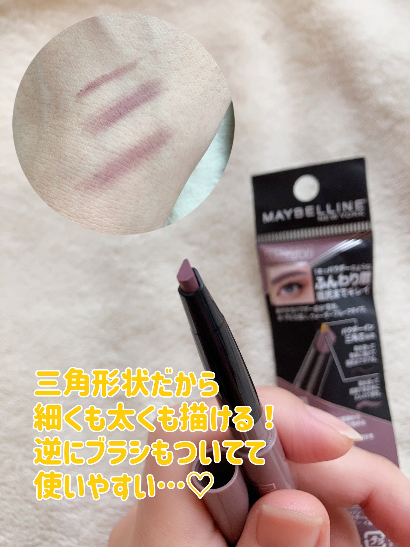 ファッションブロウ パウダーインペンシル N/MAYBELLINE NEW YORK/アイブロウペンシルを使ったクチコミ(2枚目)