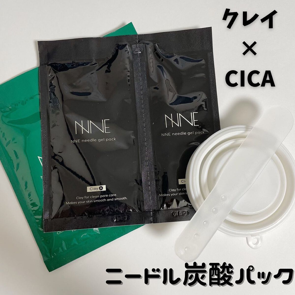 セール 登場から人気沸騰 新品未使用 ニードル炭酸パック 2ヶ月分 60日