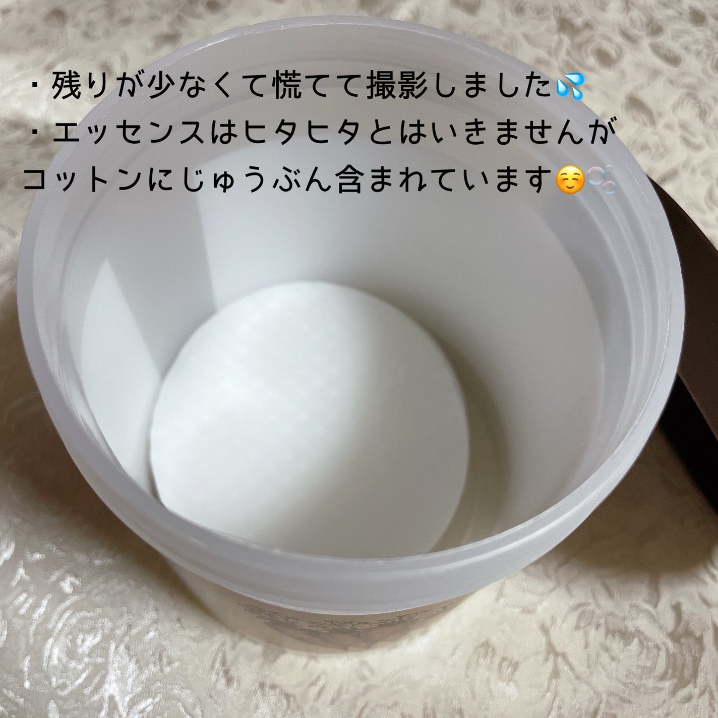 キャロットカロテン カーミングウォーターパッド/SKINFOOD/トナーパッドを使ったクチコミ(4枚目)