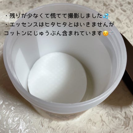 キャロットカロテン カーミングウォーターパッド/SKINFOOD/トナーパッドを使ったクチコミ(4枚目)