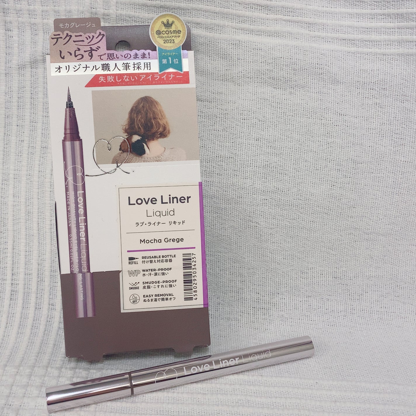 リキッドアイライナーR4/ラブ・ライナー/リキッドアイライナーを使ったクチコミ(1枚目)