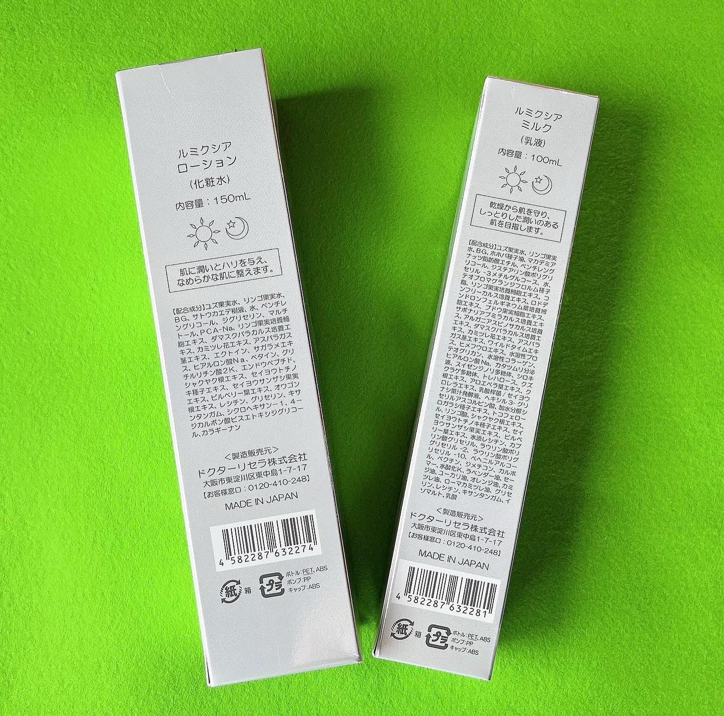 ルミクシア ローション/LUMIXIA/化粧水を使ったクチコミ（3枚目）