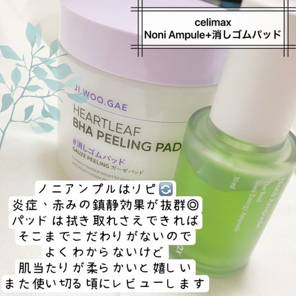 スムースクレンジングバーム/PERFECT ONE FOCUS/クレンジングバームを使ったクチコミ(3枚目)