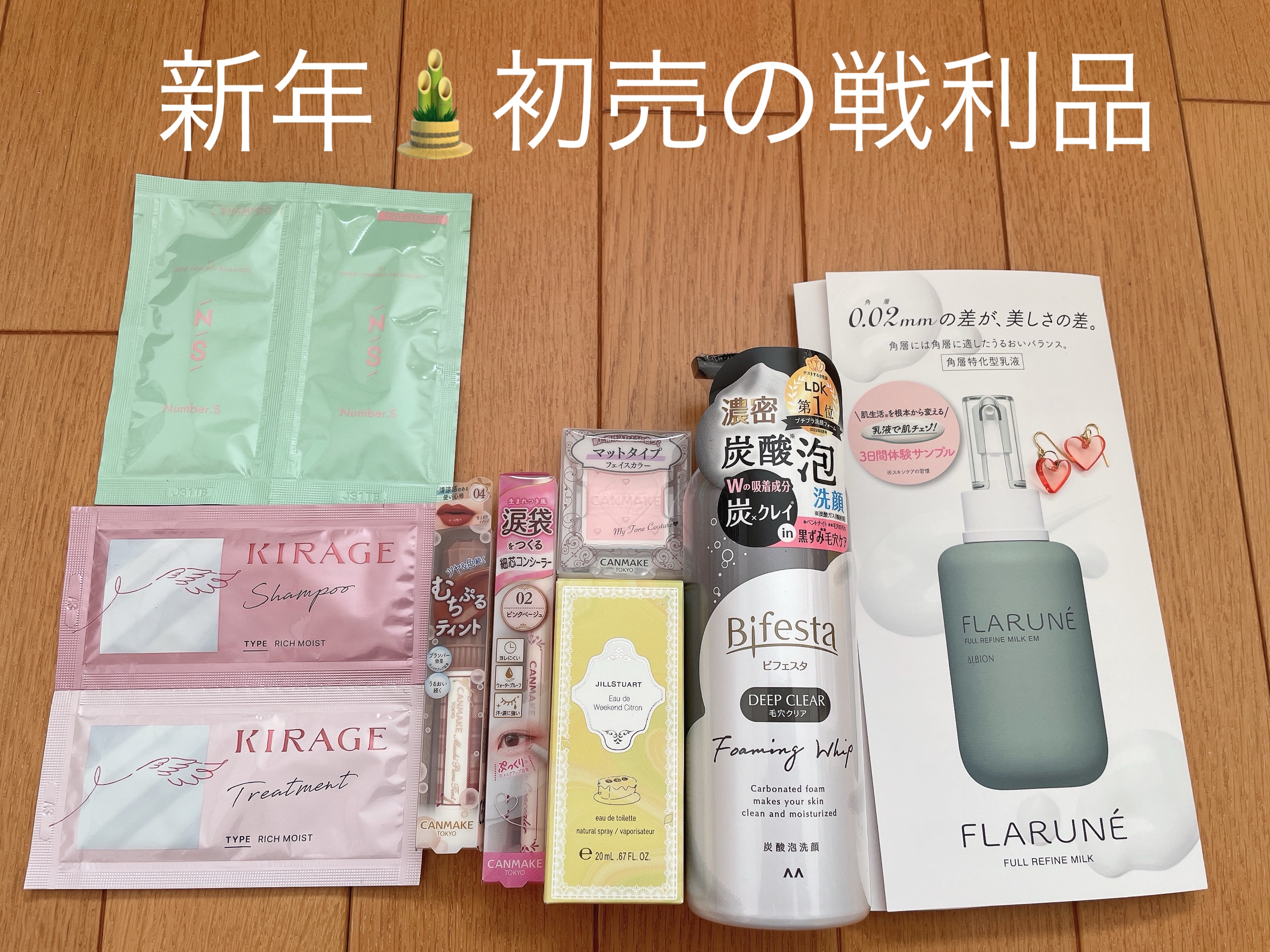 うねりコントロール シャンプー／ヘアトリートメント 1DAY トライアル/Number.S /市販シャンプーを使ったクチコミ（1枚目）