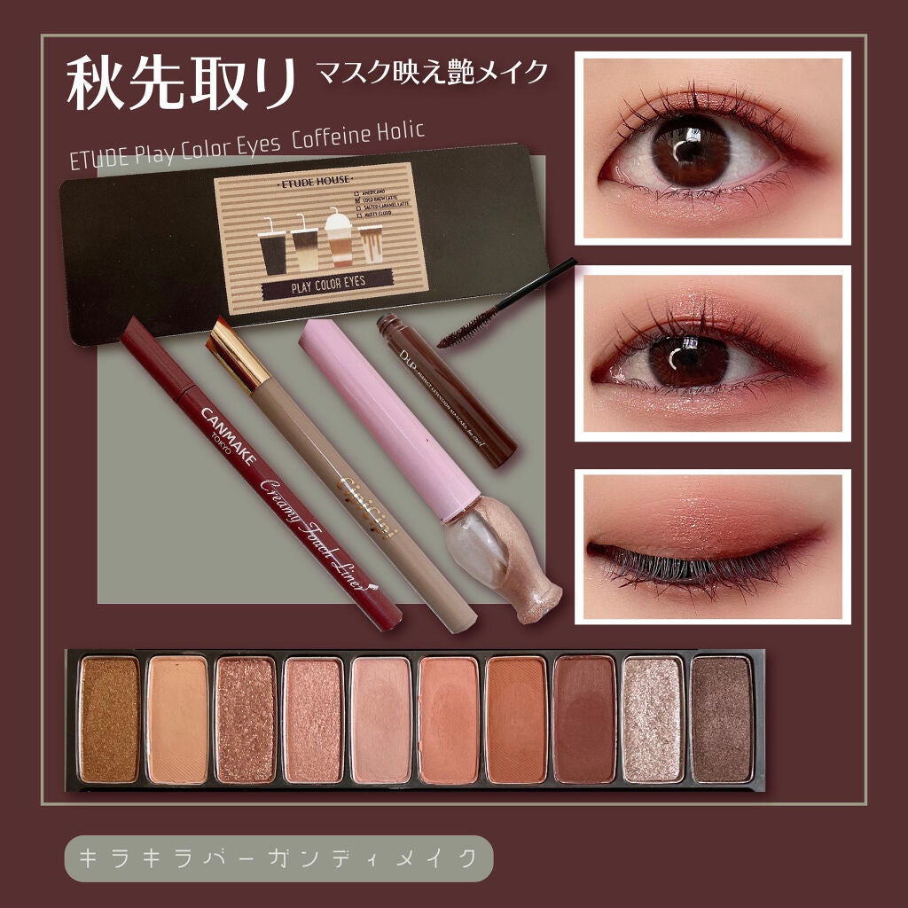 ティアー アイライナー/ETUDE/リキッドアイライナーを使ったクチコミ(1枚目)