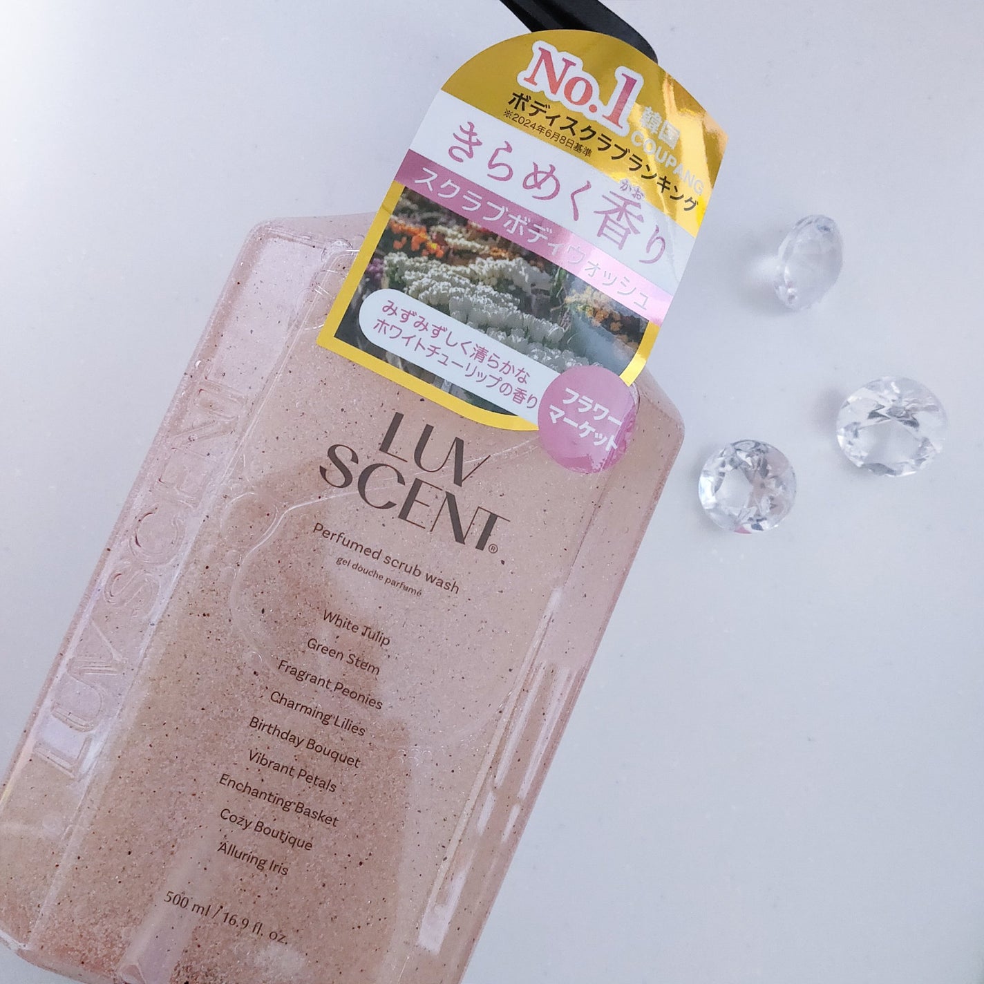 スクラブボディウォッシュ フラワーマーケット ホワイトチューリップ/LUV SCENT/ボディスクラブを使ったクチコミ(1枚目)