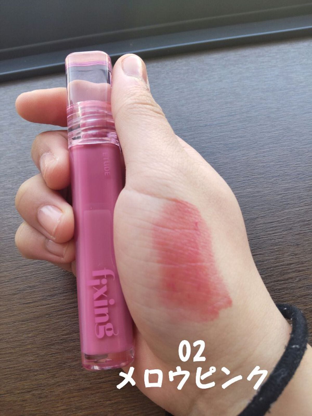 グロウ フィクシングティント/ETUDE/リップティントを使ったクチコミ(3枚目)