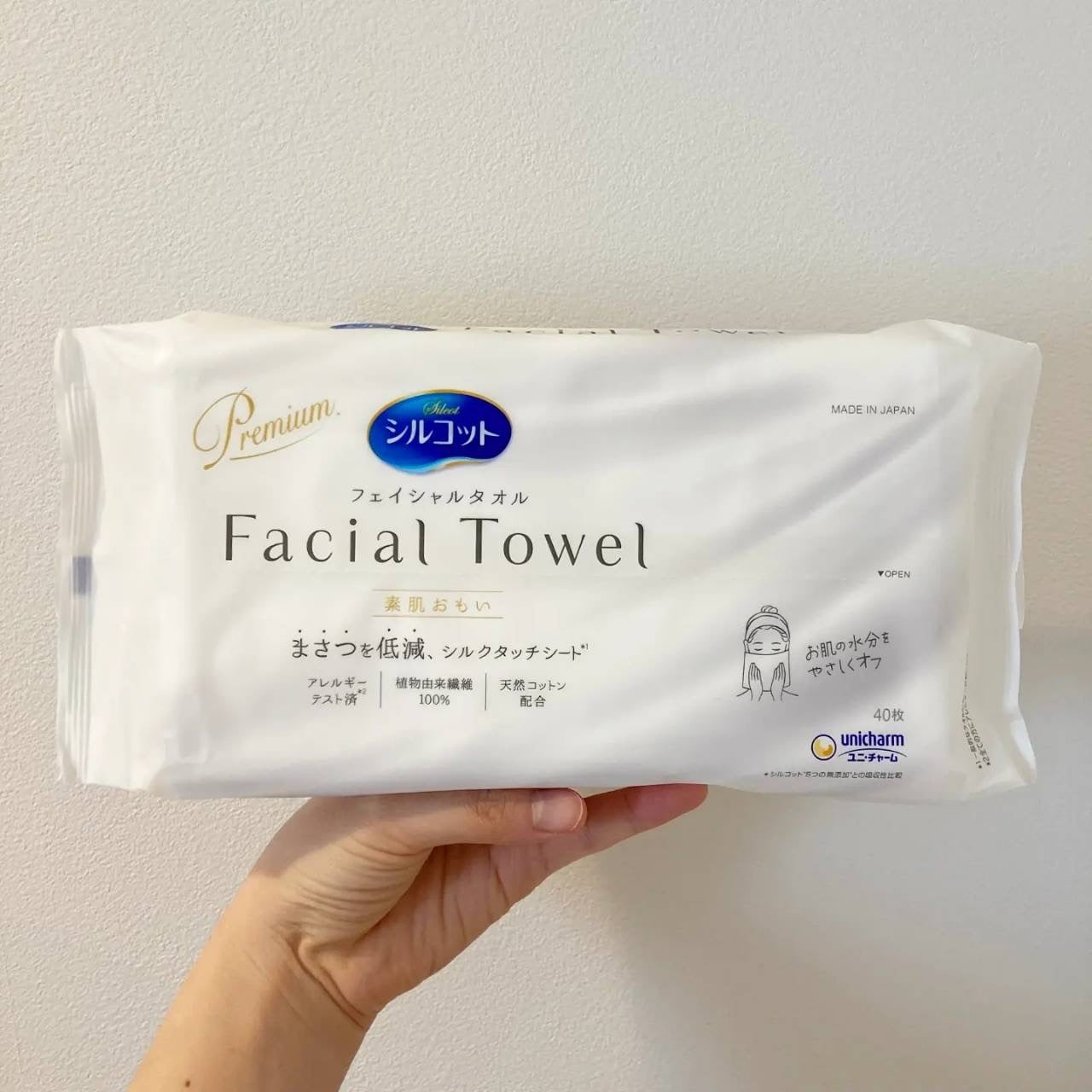シルコットフェイシャルタオル 素肌おもい プレミアム/シルコット/クレンジングタオルを使ったクチコミ(1枚目)