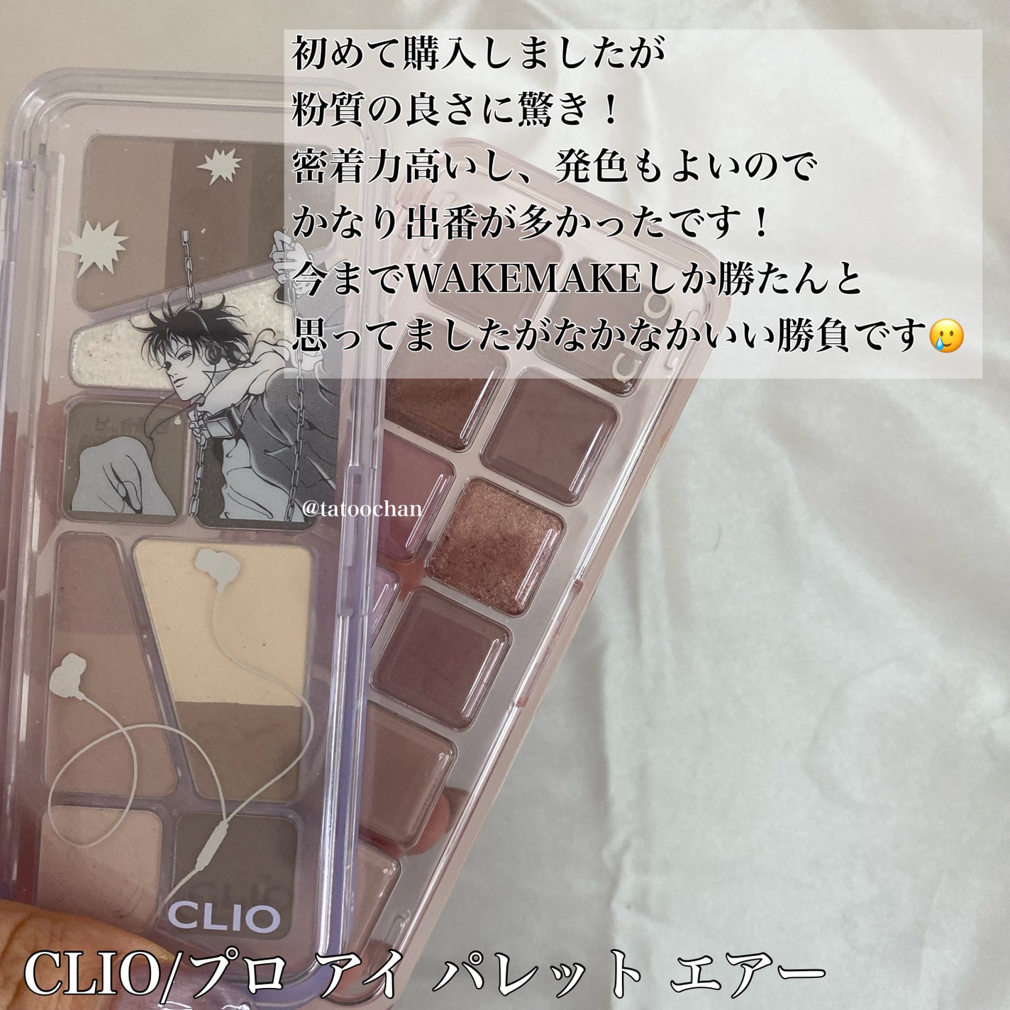 デューティント/AMUSE/リップティントを使ったクチコミ(7枚目)