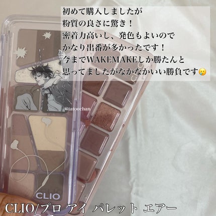 デューティント/AMUSE/リップティントを使ったクチコミ(7枚目)