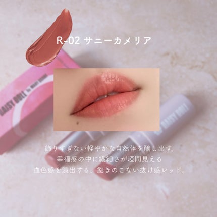 マットリップスティック/DAISY DOLL by MARY QUANT/口紅を使ったクチコミ(3枚目)