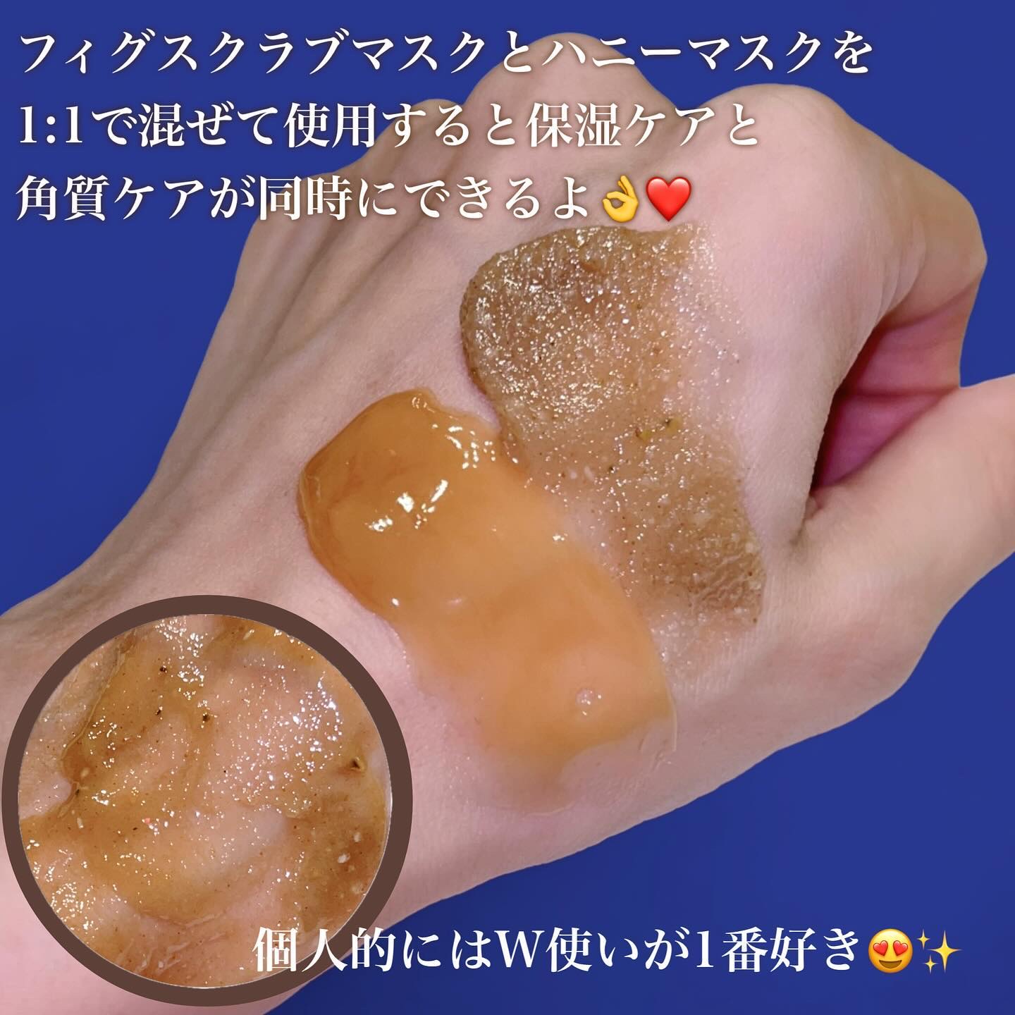 ハニーマスク/I'm from/洗い流すパック・マスクを使ったクチコミ（3枚目）