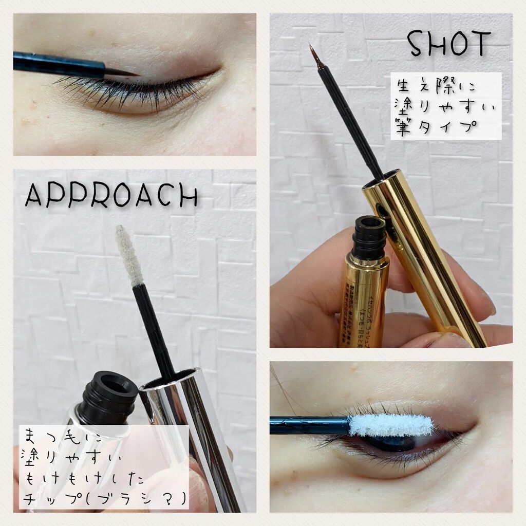 ラッシュプログラム /ISEHAN Lab./まつげ美容液を使ったクチコミ（2枚目）