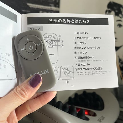 WAISTUPREMS/NIPLUX/その他マッサージャーを使ったクチコミ(5枚目)